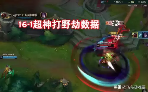 lol劫可以打野吗　劫打野出什么打野刀-第5张