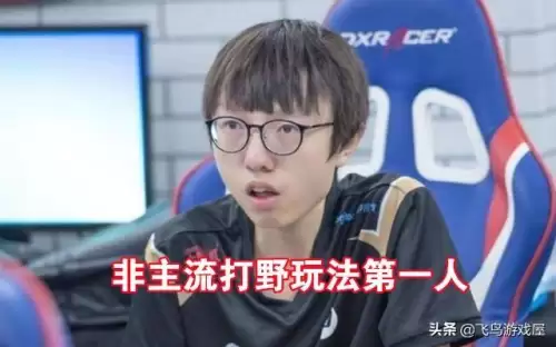 lol劫可以打野吗　劫打野出什么打野刀-第6张