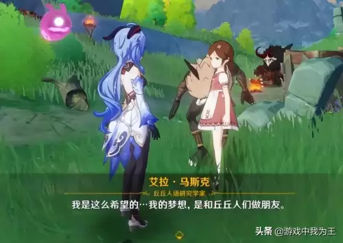 原神怎么删号重新来过　原神一个手机号如何删号重玩-第1张