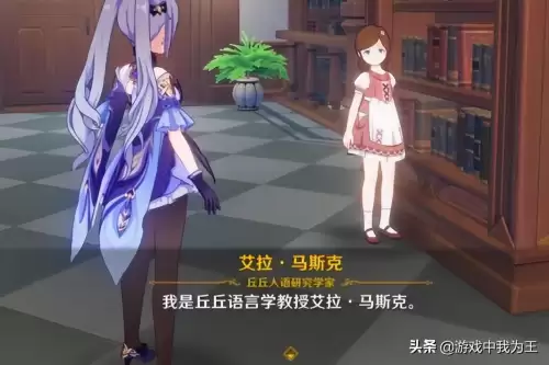 原神怎么删号重新来过　原神一个手机号如何删号重玩-第6张