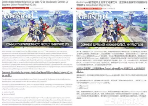 原神房主如何设置权限　原神如何解锁池中宅邸-第1张