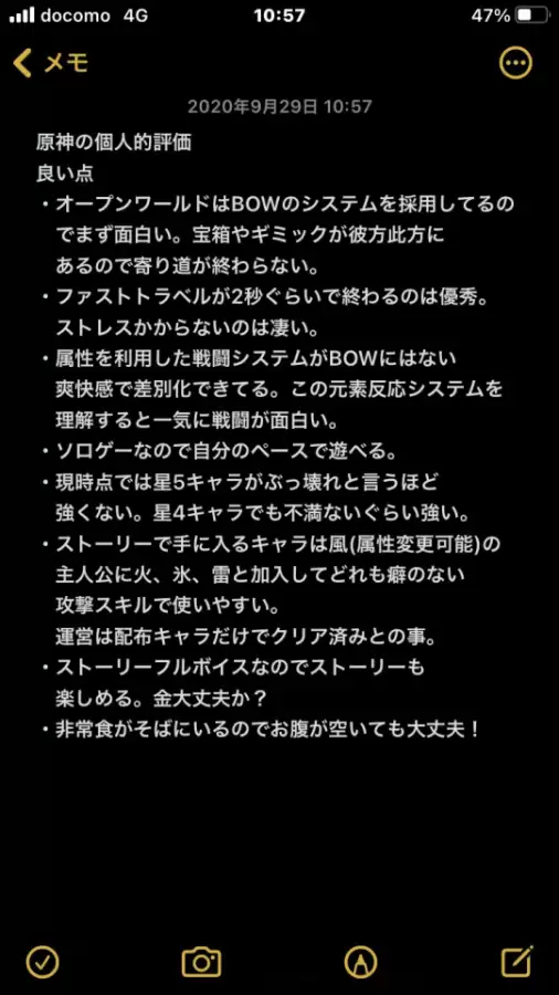原神房主如何设置权限　原神如何解锁池中宅邸-第10张