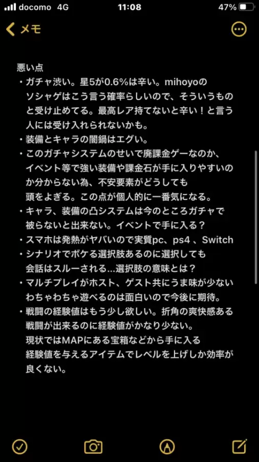 原神房主如何设置权限　原神如何解锁池中宅邸-第11张