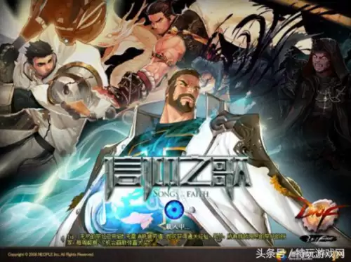 dnf神术强化是多少级技能　dnf加buff技能的称号-第1张