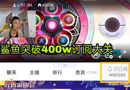 球球大作战直播鲨鱼哟　球球大作战秋风是谁-第2张