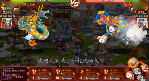 洛克王国神圣青龙好吗　洛克王国玄武-第4张