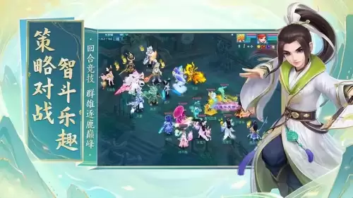 神武公益服手游　神武4公益服-第1张