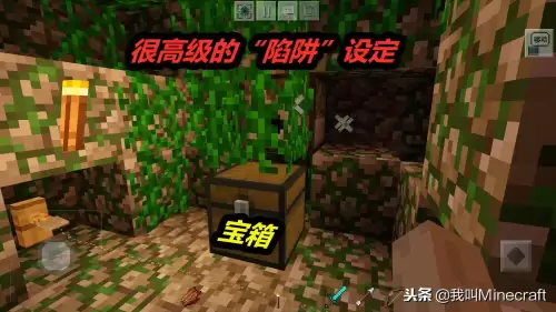 光遇雨林神殿密室　我的世界雨林村庄种子-第6张