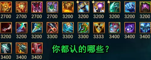 王纪超泽拉斯s11出装　泽拉斯出装-第1张