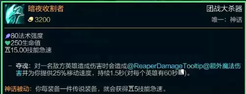 王纪超泽拉斯s11出装　泽拉斯出装-第6张
