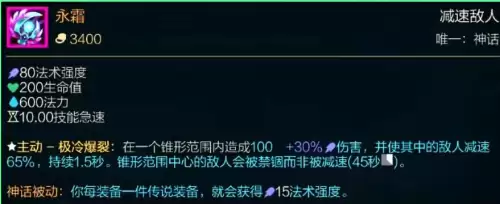 王纪超泽拉斯s11出装　泽拉斯出装-第5张