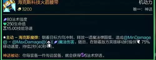 王纪超泽拉斯s11出装　泽拉斯出装-第7张