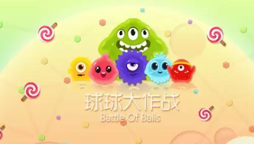 球球大作战直播有哪些　球球大作战主播有哪些-第1张