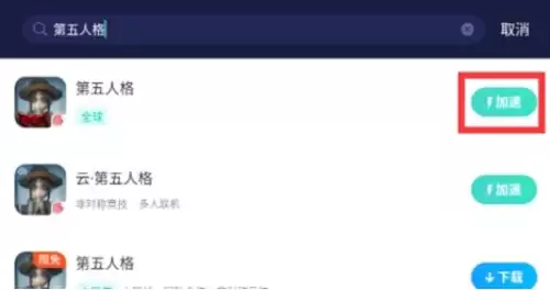 第五人格网易大神怎么绑定角色　第五人格大神绑定验证码-第4张