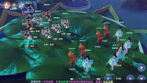 玄云豹梦幻新诛仙攻略　梦幻新诛仙玄云豹据点怎么打-第2张