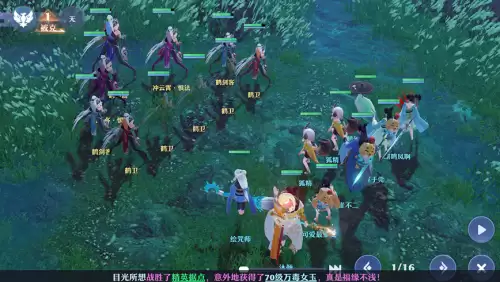 玄云豹梦幻新诛仙攻略　梦幻新诛仙玄云豹据点怎么打-第3张