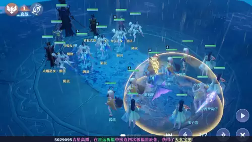 玄云豹梦幻新诛仙攻略　梦幻新诛仙玄云豹据点怎么打-第4张