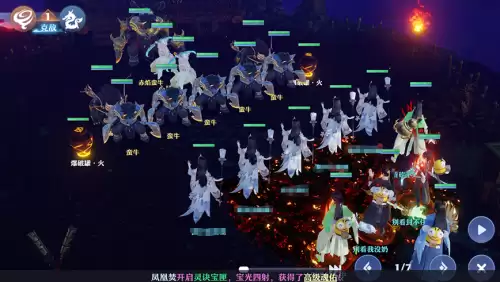 玄云豹梦幻新诛仙攻略　梦幻新诛仙玄云豹据点怎么打-第5张