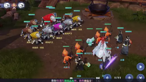 玄云豹梦幻新诛仙攻略　梦幻新诛仙玄云豹据点怎么打-第7张