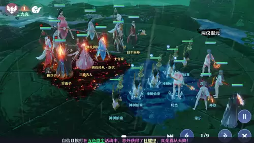 玄云豹梦幻新诛仙攻略　梦幻新诛仙玄云豹据点怎么打-第10张