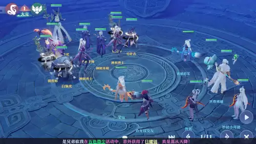 玄云豹梦幻新诛仙攻略　梦幻新诛仙玄云豹据点怎么打-第11张
