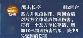 玄云豹梦幻新诛仙攻略　梦幻新诛仙玄云豹据点怎么打-第13张