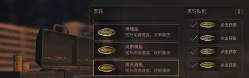 明日之后矿机怎么换合金钻头　明日之后的矿机在哪里-第1张