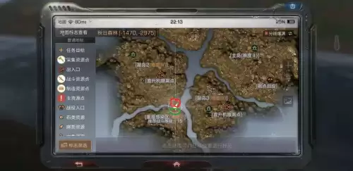 明日之后矿机怎么换合金钻头　明日之后的矿机在哪里-第2张