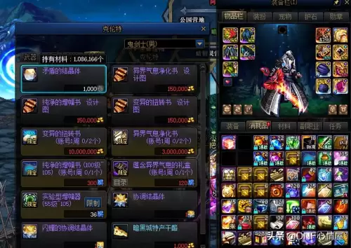 dnf矛盾图片　DNF矛盾历年价格-第3张