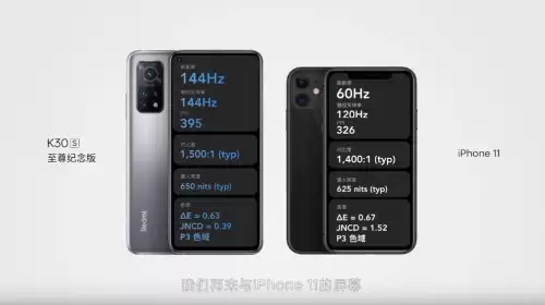 苹果12能玩王者荣耀吗　iphone12玩王者高帧率-第14张
