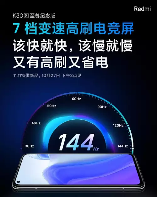 苹果12能玩王者荣耀吗　iphone12玩王者高帧率-第15张