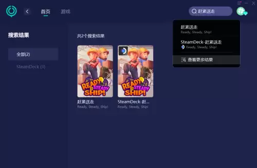 穿越火线怎么玩玩人物不动了　穿越火线手游主界面不让人物动-第2张