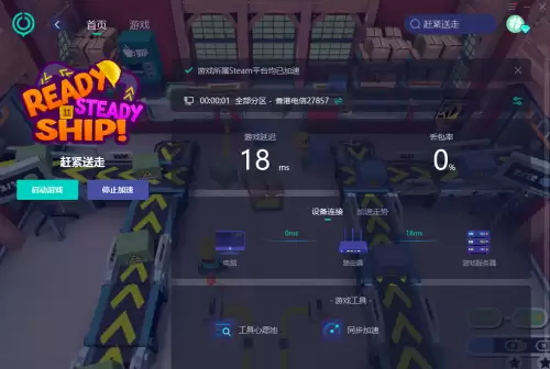 穿越火线怎么玩玩人物不动了　穿越火线手游主界面不让人物动-第3张