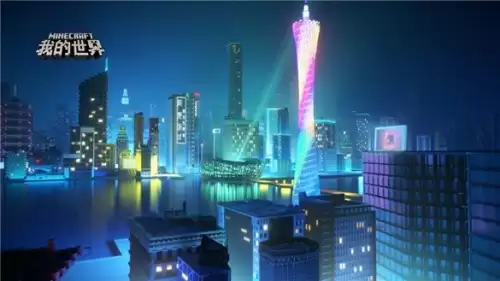 我的世界网易版网站　我的世界体验服中国版-第5张