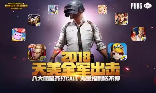 绝地求生兑换码在哪里买　绝地求生礼包码-第1张