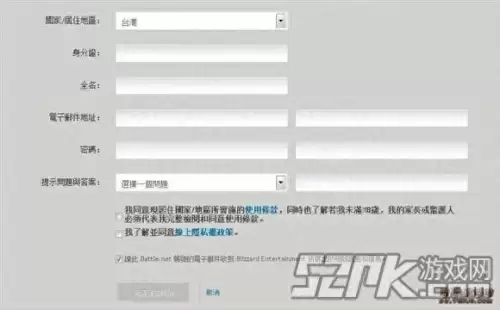 暗黑破坏神3账号哪里买　5173买暗黑3账号安全吗-第1张