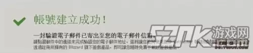 暗黑破坏神3账号哪里买　5173买暗黑3账号安全吗-第2张