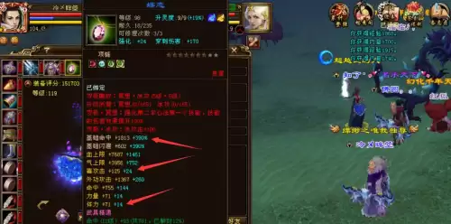 天龙八部怎么玩才厉害　新天龙八部新手攻略-第2张