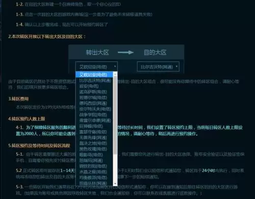 lol不能双区在线　英雄联盟怎么隐身在线-第2张