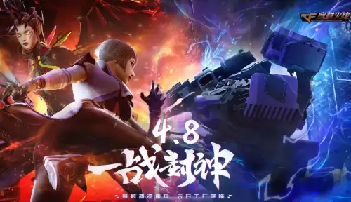 cf财产锁有什么用　CF如何开启财产锁-第1张