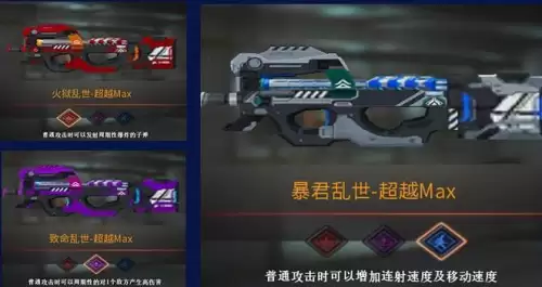 cf财产锁有什么用　CF如何开启财产锁-第3张