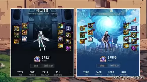 dnf剑帝装备套装排行榜　dnf神剑流装备搭配-第4张