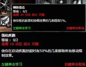 tbc冲动出血贼最强天赋　TBC盗贼敏锐天赋-第2张