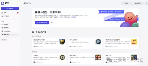 明日之后如何买号的话在哪个软件比较好　明日之后最好的职业是什么-第22张