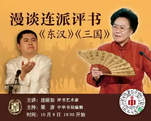 三国网址　正版三国-第1张