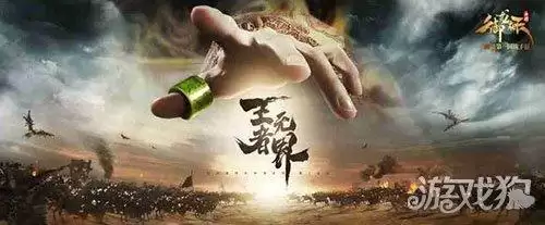 御龙在天虎牢关　御龙在天蛇蟠阵通关攻略-第1张