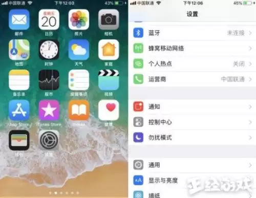 苹果怎么开挂和平精英　苹果14吃鸡灵敏度怎么调最稳最新-第2张