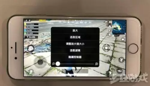 苹果怎么开挂和平精英　苹果14吃鸡灵敏度怎么调最稳最新-第7张