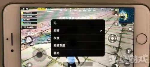 苹果怎么开挂和平精英　苹果14吃鸡灵敏度怎么调最稳最新-第8张