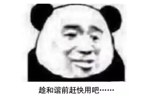 苹果怎么开挂和平精英　苹果14吃鸡灵敏度怎么调最稳最新-第11张